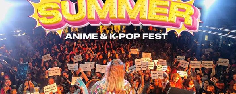 Фестиваль аніме і K-pop у Вінниці. Summer Anime&K-pop Fest 2025