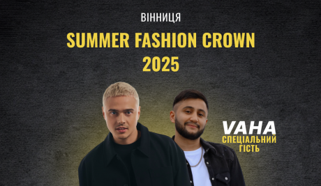 SUMMER FASHION CROWN — шоу краси та моди